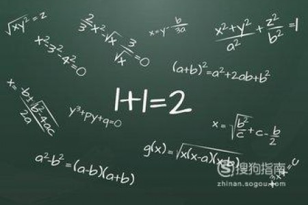 高考志愿填报——数学与应用数学专业